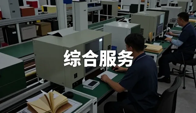 杭州正杰包装制品有限公司
